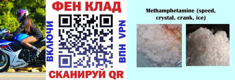 купить закладку  Берёзовский  Amphetamine 98% 
