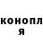 КЕТАМИН VHQ LeoTheSparrow