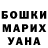 КЕТАМИН VHQ April,Blagodariu