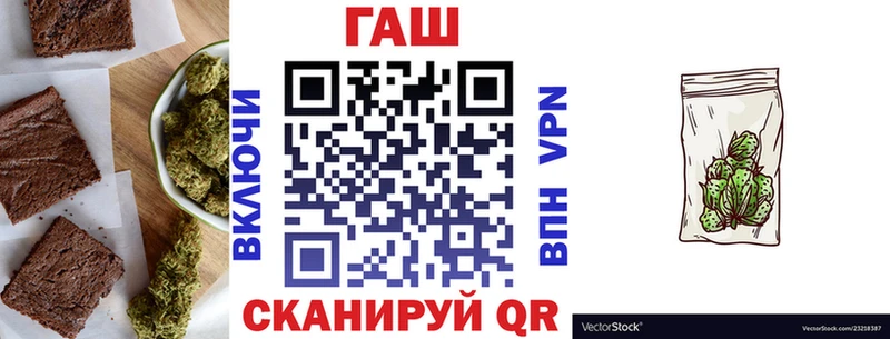 даркнет сайт  darknet официальный сайт  Cannafood марихуана  Берёзовский 