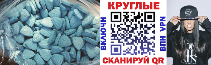 ЭКСТАЗИ 99%  Берёзовский 