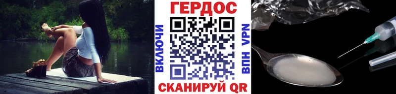 продажа наркотиков  Берёзовский  Героин Heroin 