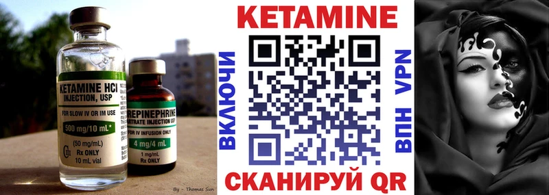 блэк спрут ТОР  Берёзовский  Кетамин VHQ 