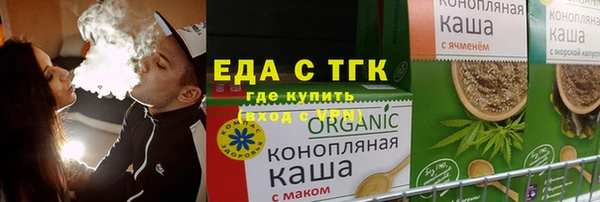 наркотики Богородск