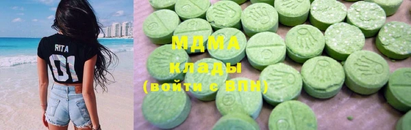 apvp Богданович