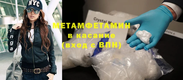 наркотики Богородск