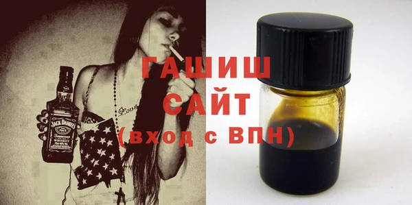 бутират Бронницы