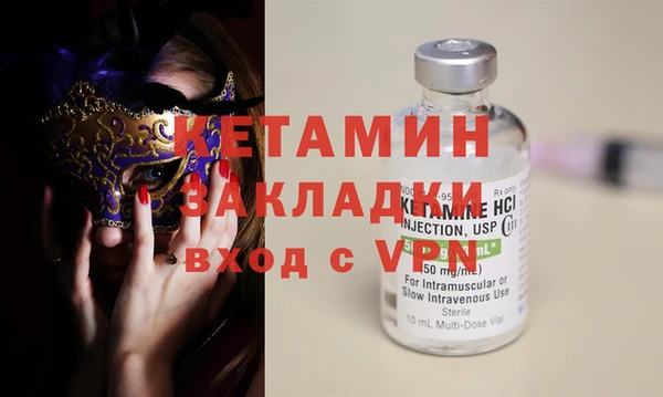 наркотики Богородск
