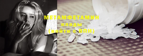 ешки Бугульма