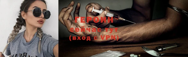 наркотики Богородск