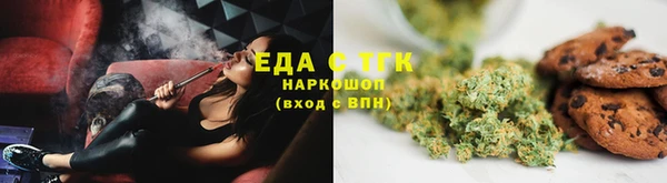 наркотики Богородск