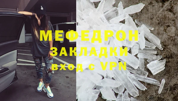 бутират Бронницы