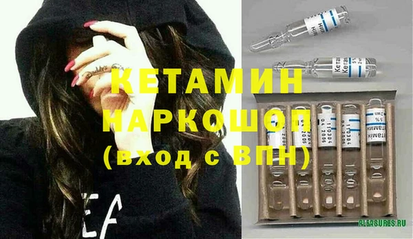 ешки Бугульма