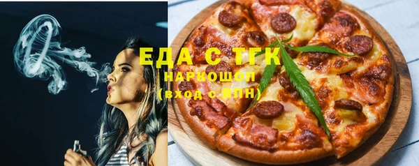 наркотики Богородск