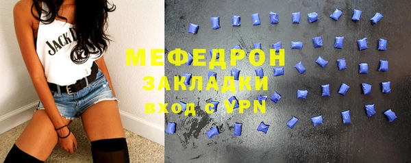 наркотики Богородск