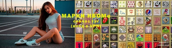 наркотики Богородск