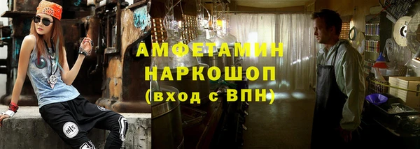 ГАЛЛЮЦИНОГЕННЫЕ ГРИБЫ Заводоуковск