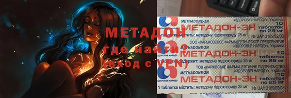 mix Богородицк