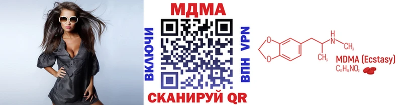 MDMA VHQ  Берёзовский 