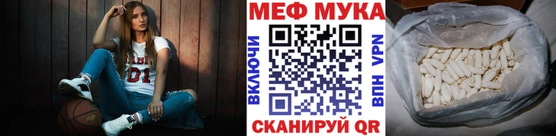 МЯУ-МЯУ 4 MMC купить цена Берёзовский