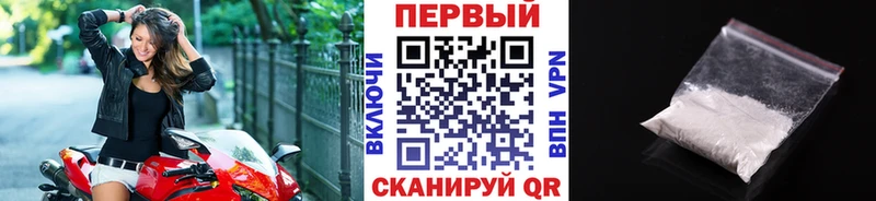 Метамфетамин кристалл  Берёзовский 