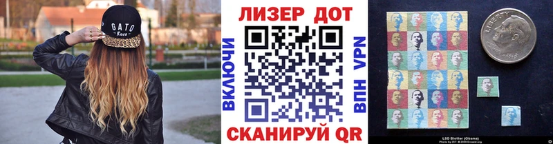Наркотические марки 1500мкг  магазин продажи наркотиков  Берёзовский 