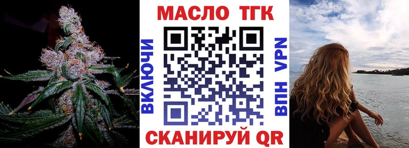 мориарти телеграм  Берёзовский  Дистиллят ТГК Wax 